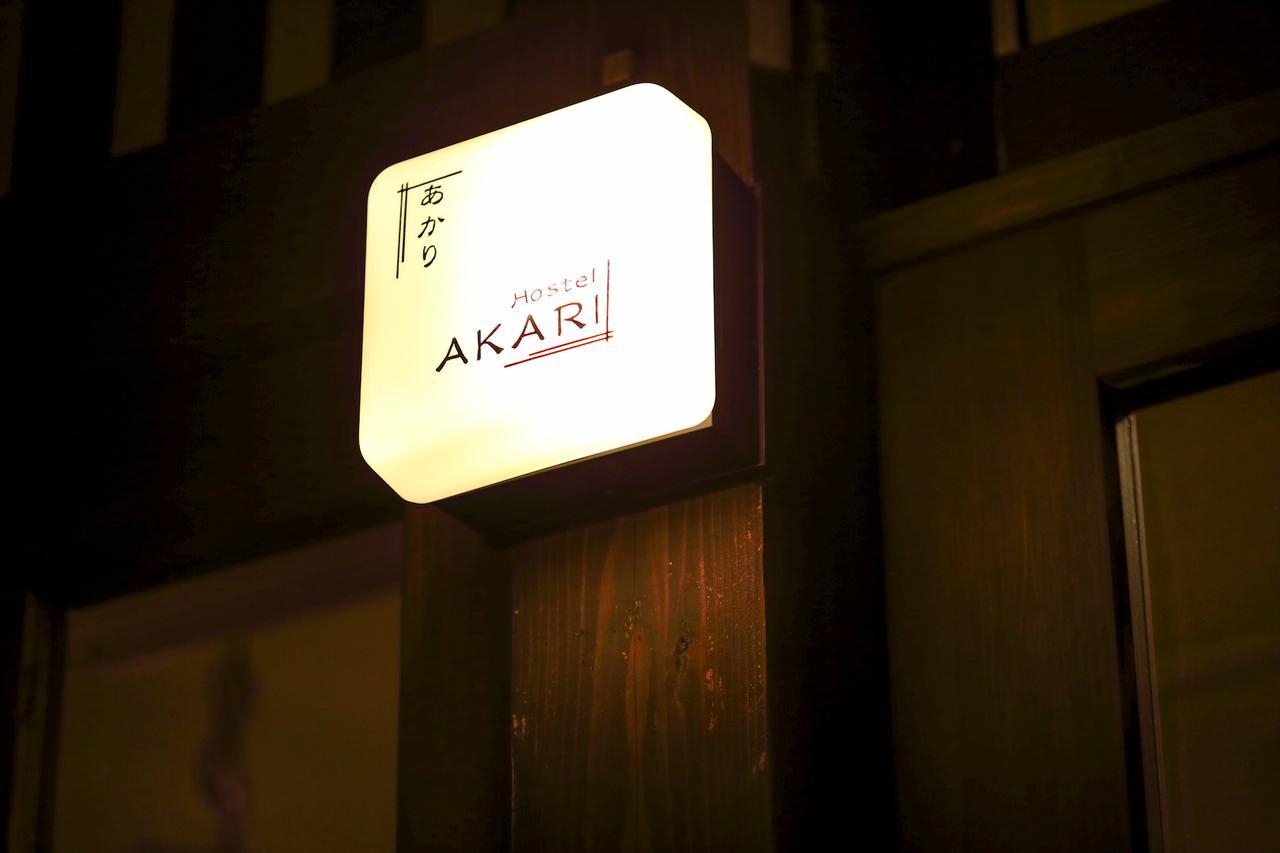 Nagasaki International Hostel Akari Экстерьер фото